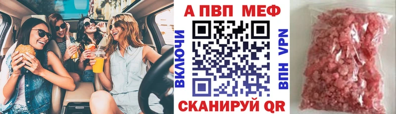 закладка Пятигорск мега зеркало даркнет телеграм Альфа ПВП СК КРИС