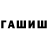 Дистиллят ТГК THC oil Caskin