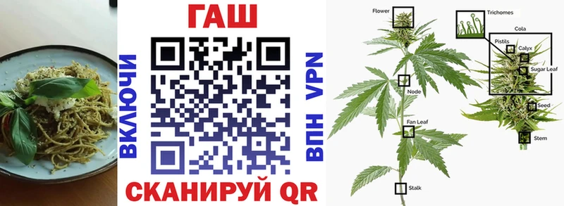 Cannafood марихуана  Пятигорск 