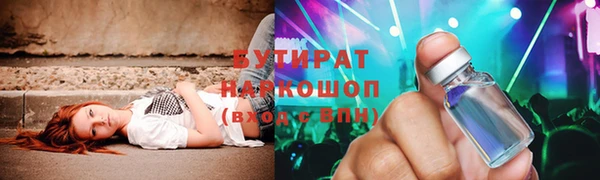 мяу мяу мука Елизово