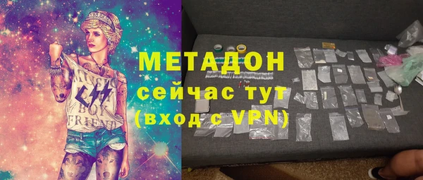 jwh Дмитровск