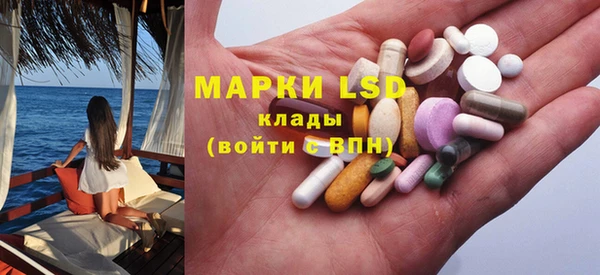 марки nbome Ельня