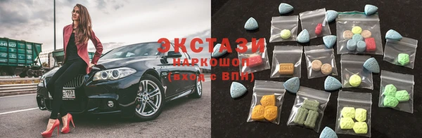 бошки Елабуга