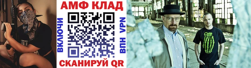 Первитин Methamphetamine Пятигорск
