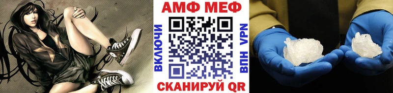Метамфетамин Декстрометамфетамин 99.9%  купить закладку  Пятигорск 