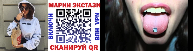 Марки NBOMe 1500мкг Пятигорск