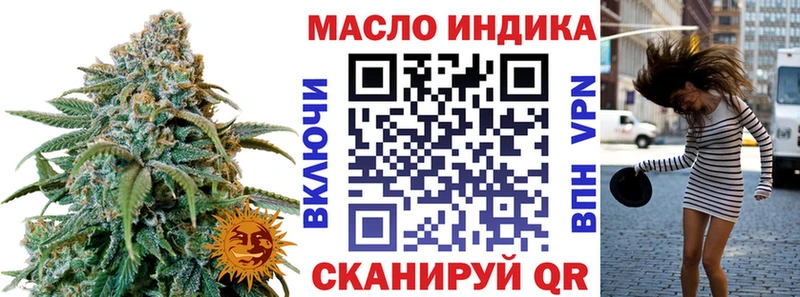Дистиллят ТГК концентрат Пятигорск